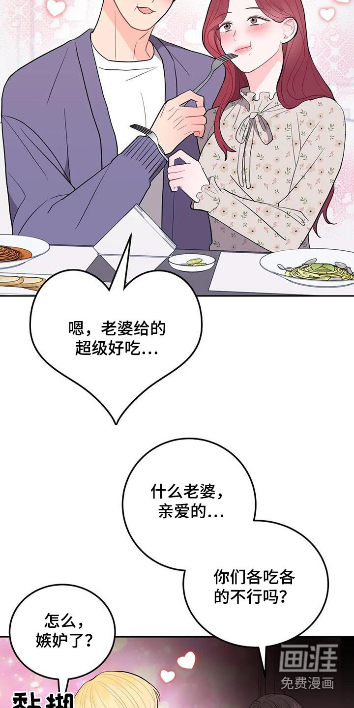 第38章：送的