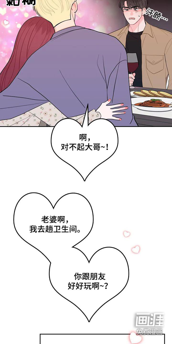 第38章：送的