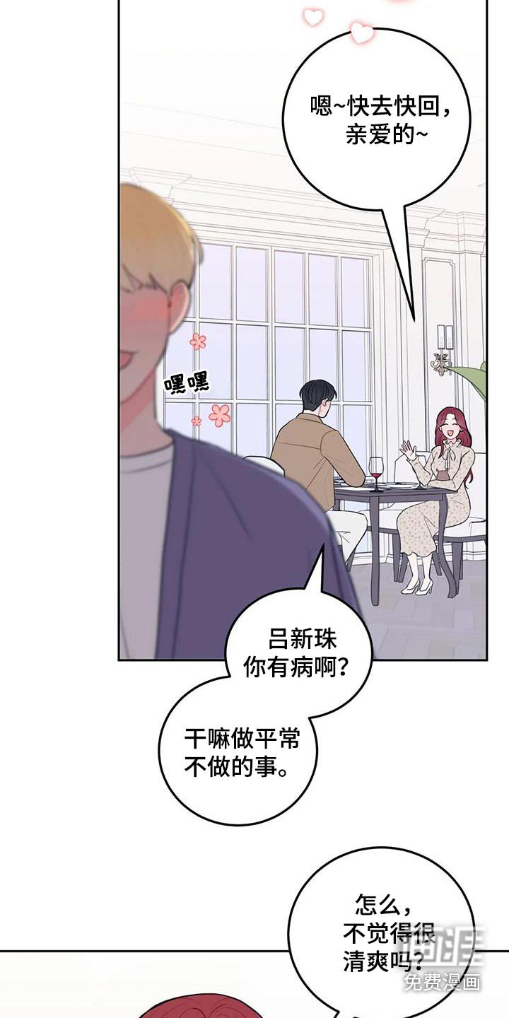 第38章：送的