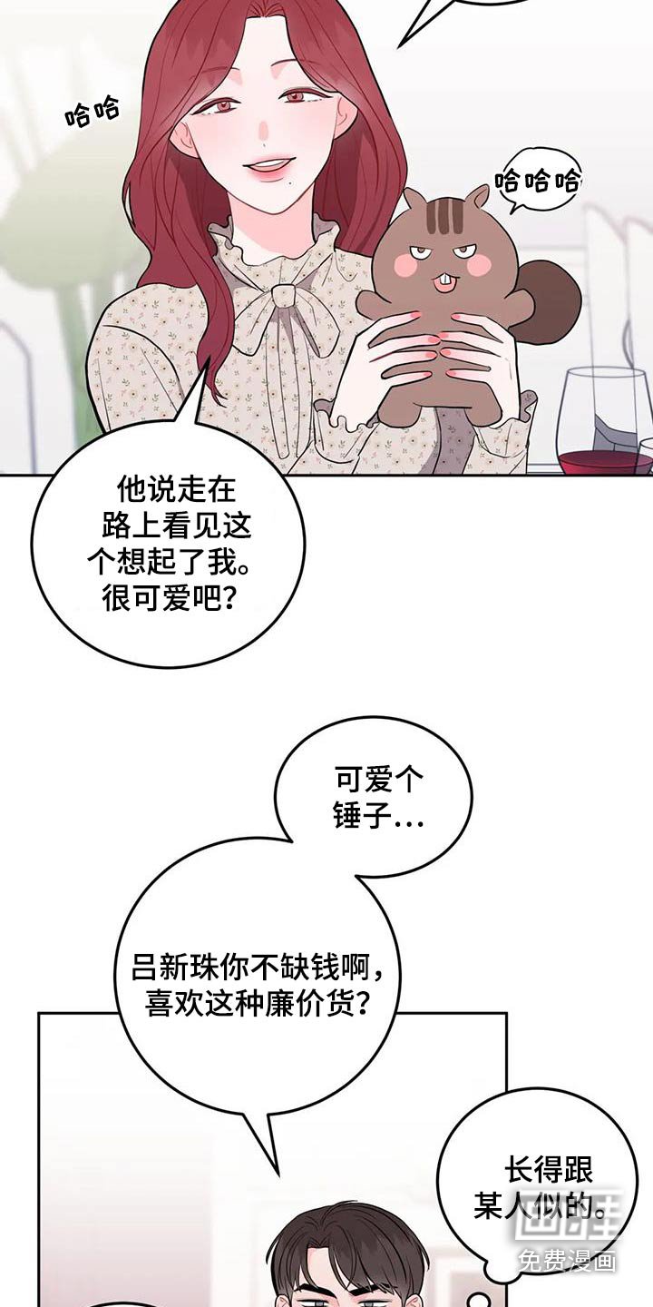 第38章：送的