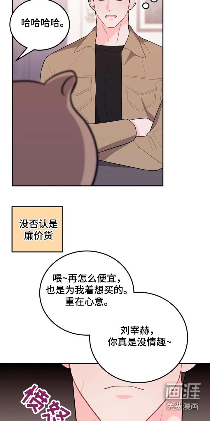 第38章：送的