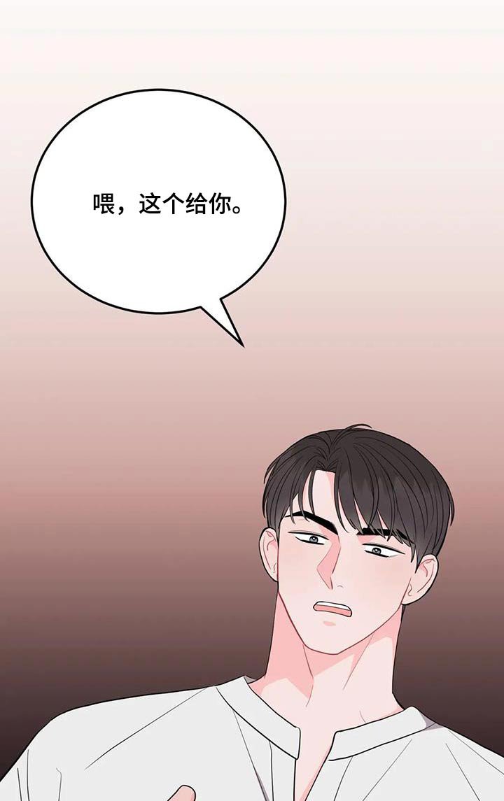 第38章：送的