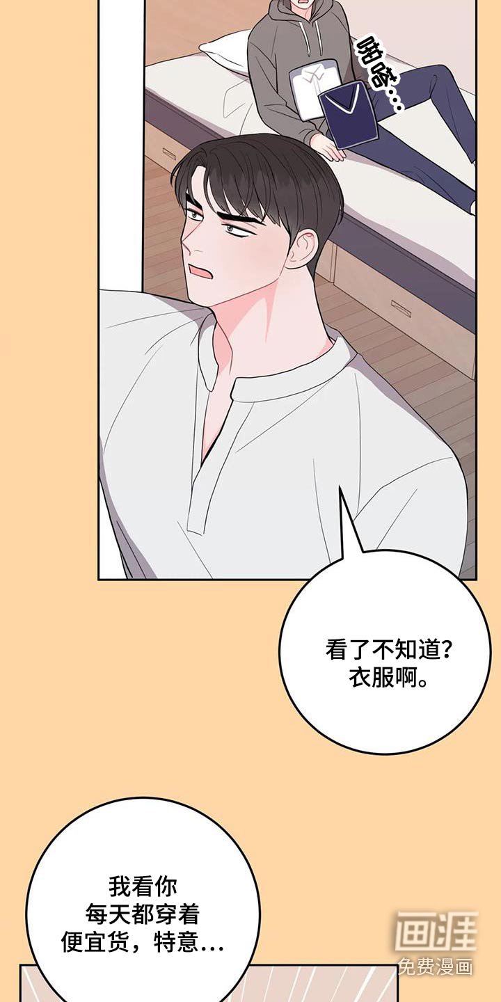 第38章：送的
