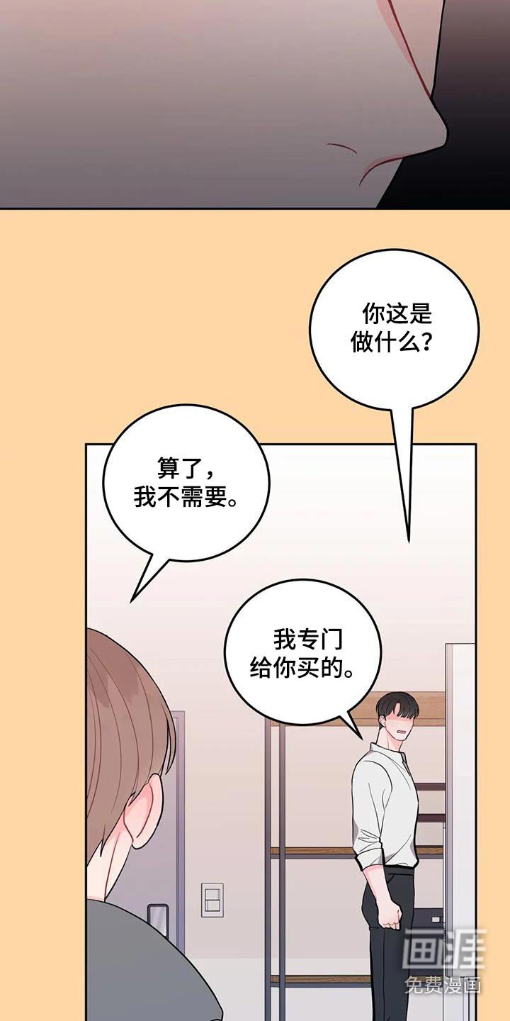 第38章：送的