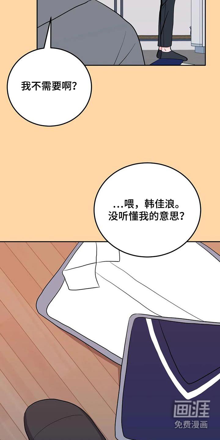 第38章：送的
