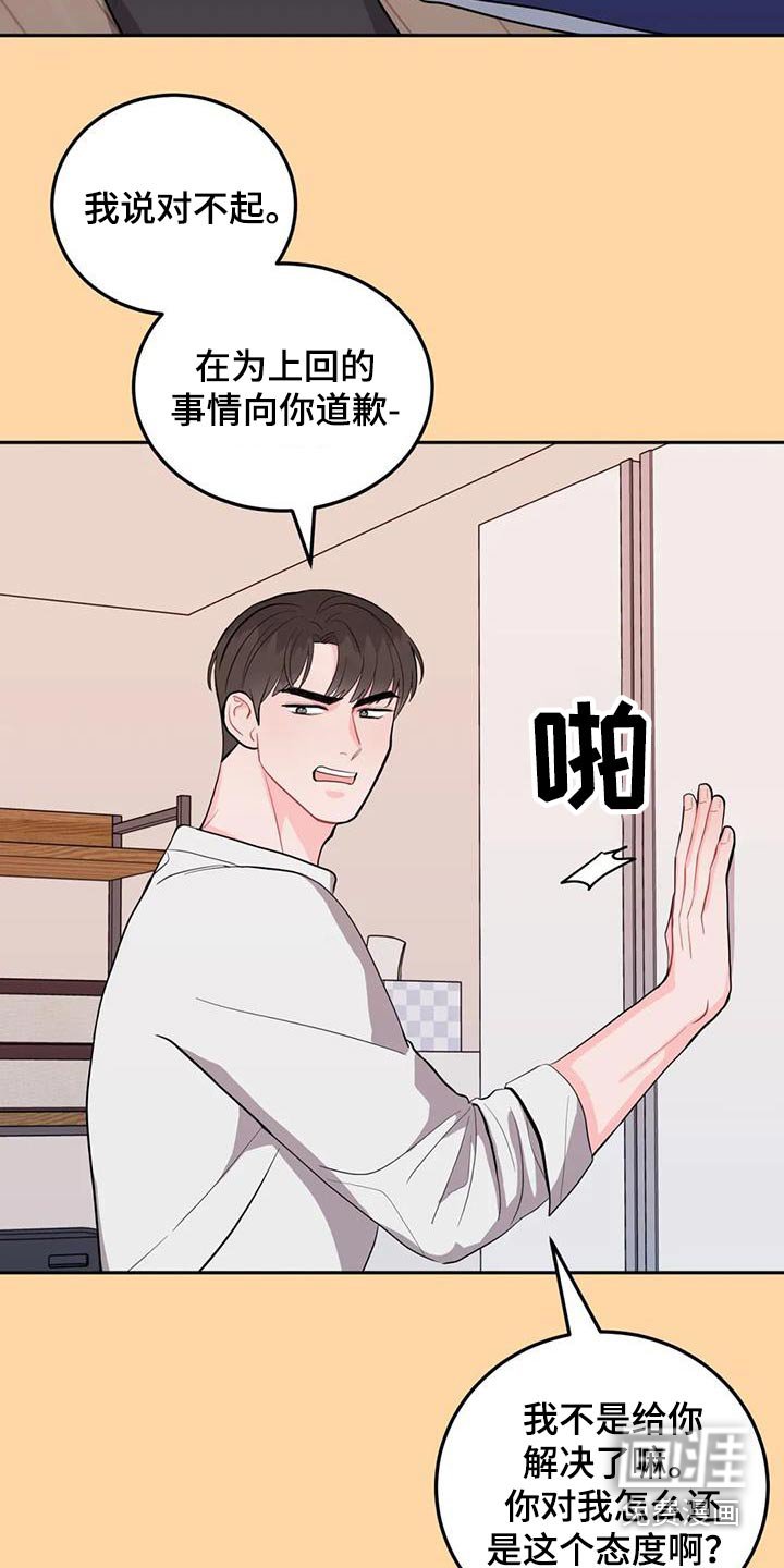第38章：送的