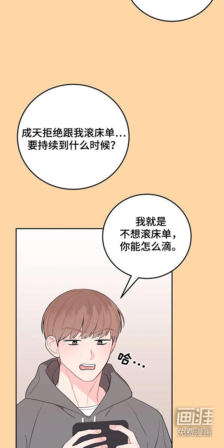 第38章：送的