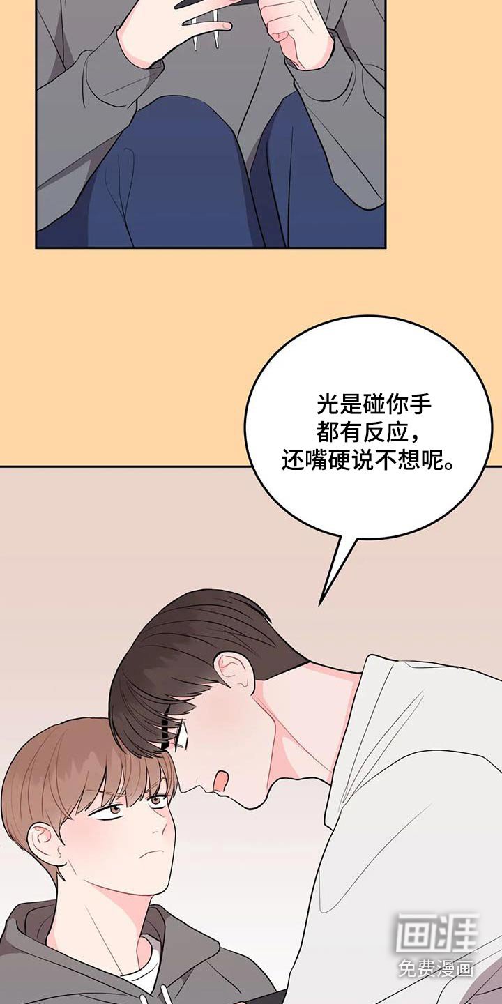 第38章：送的