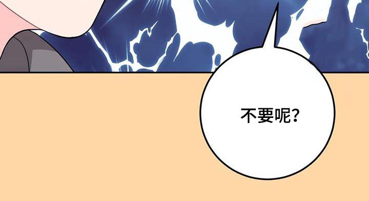 第38章：送的