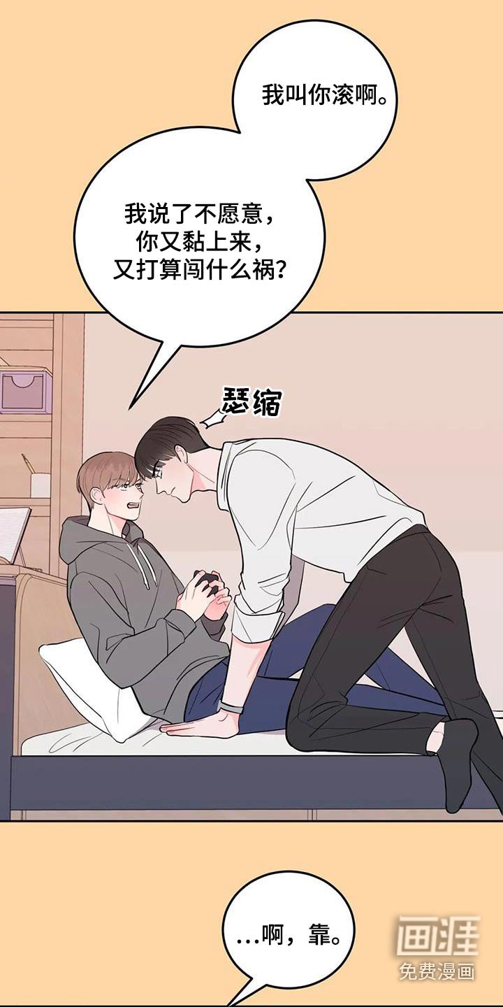 第38章：送的