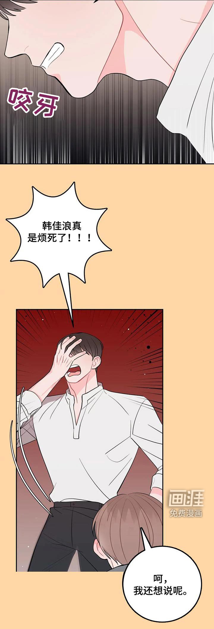 第38章：送的