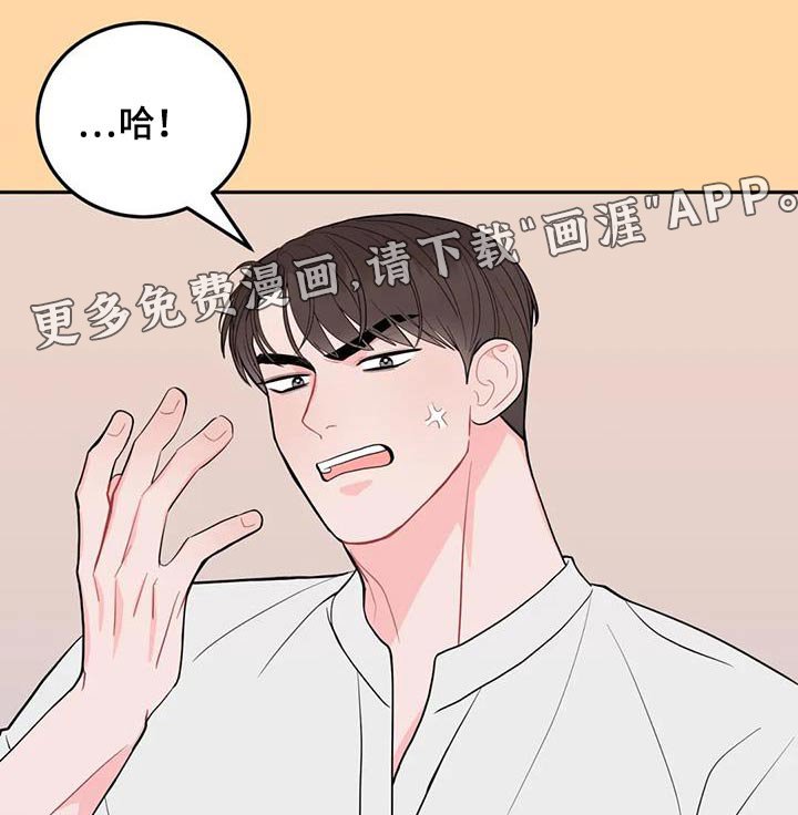 第39章：维持