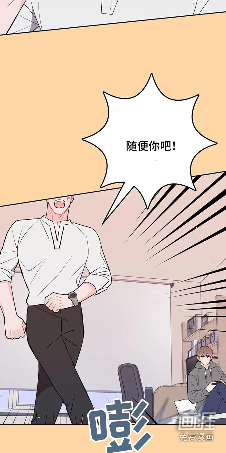 第39章：维持