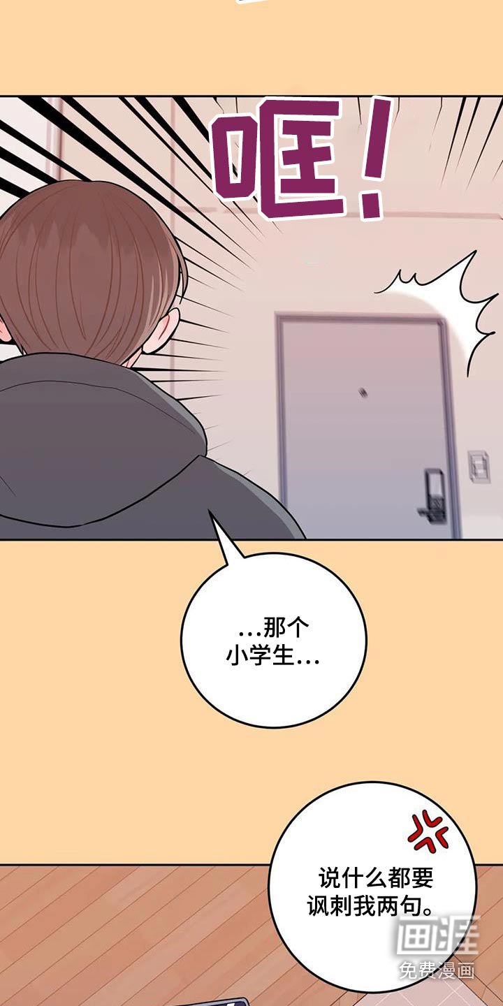 第39章：维持