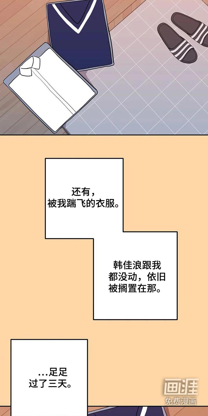第39章：维持