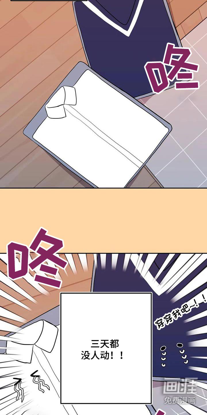 第39章：维持