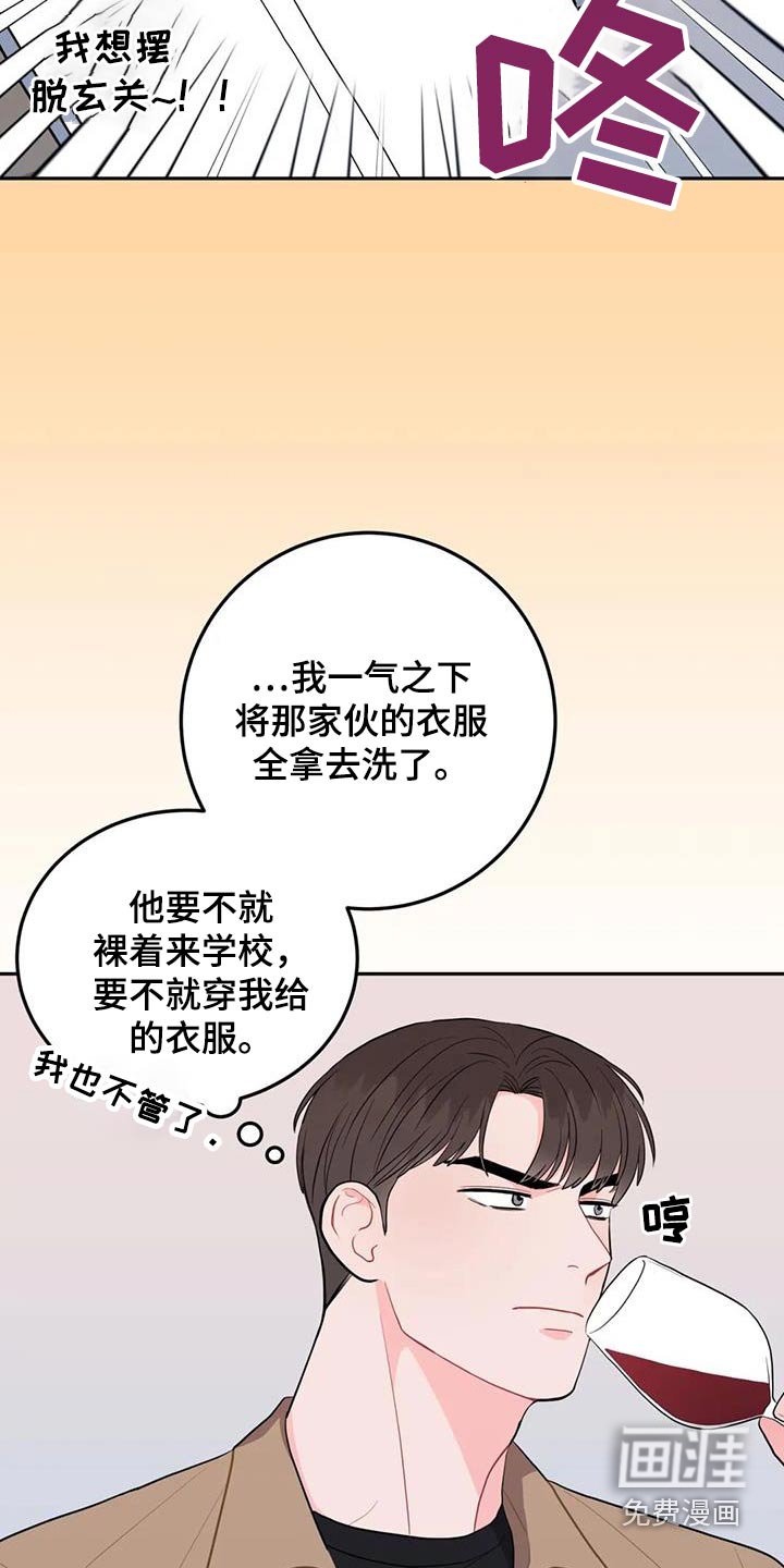 第39章：维持