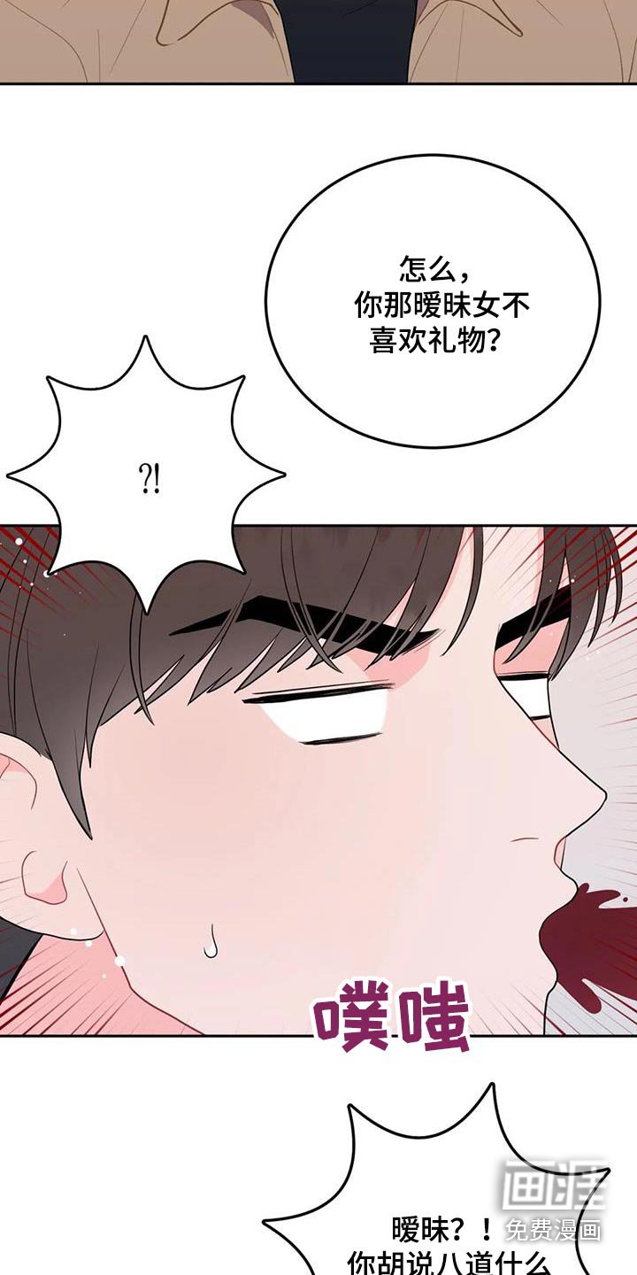 第39章：维持
