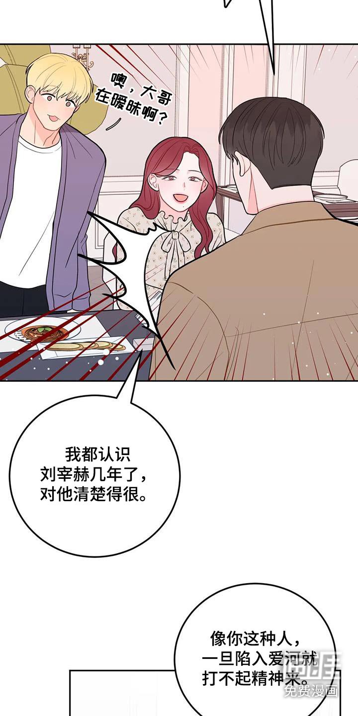 第39章：维持