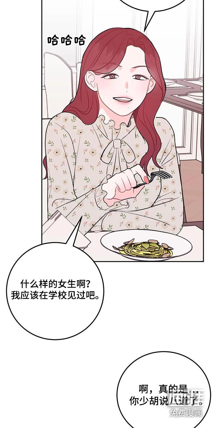 第39章：维持