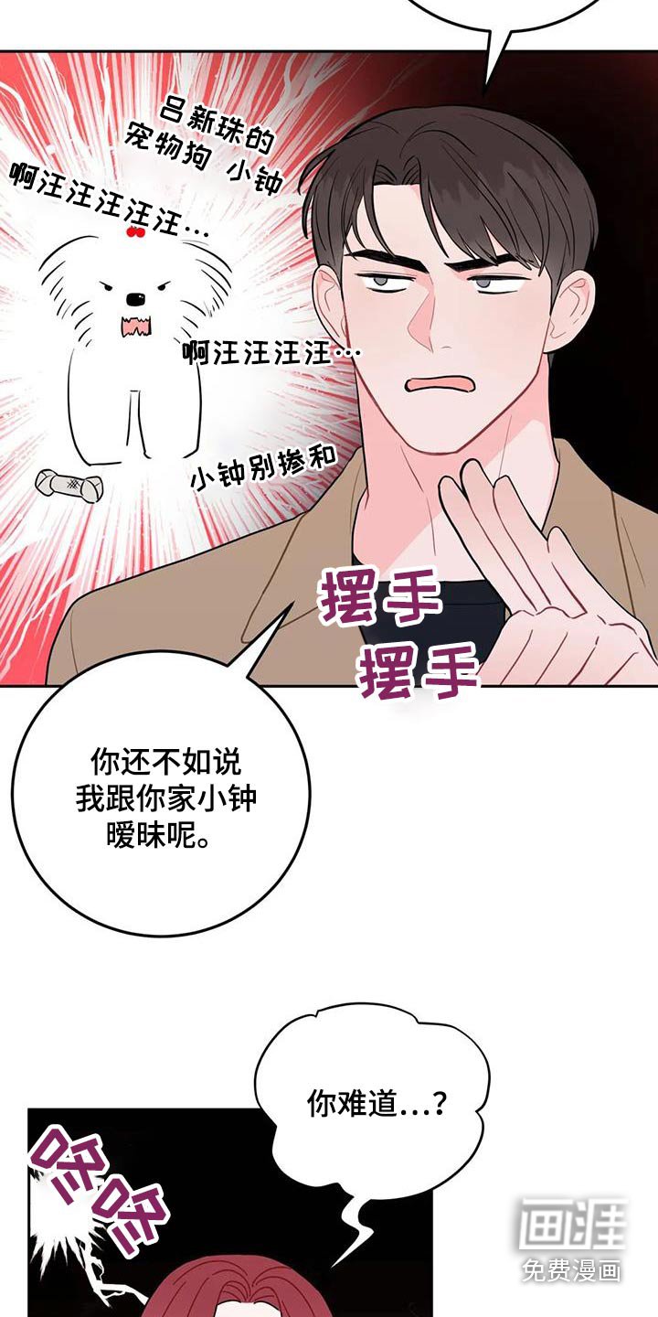 第39章：维持