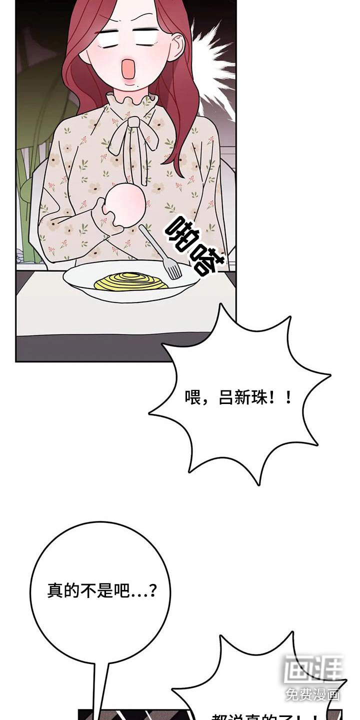 第39章：维持