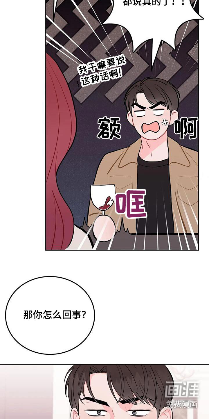 第39章：维持