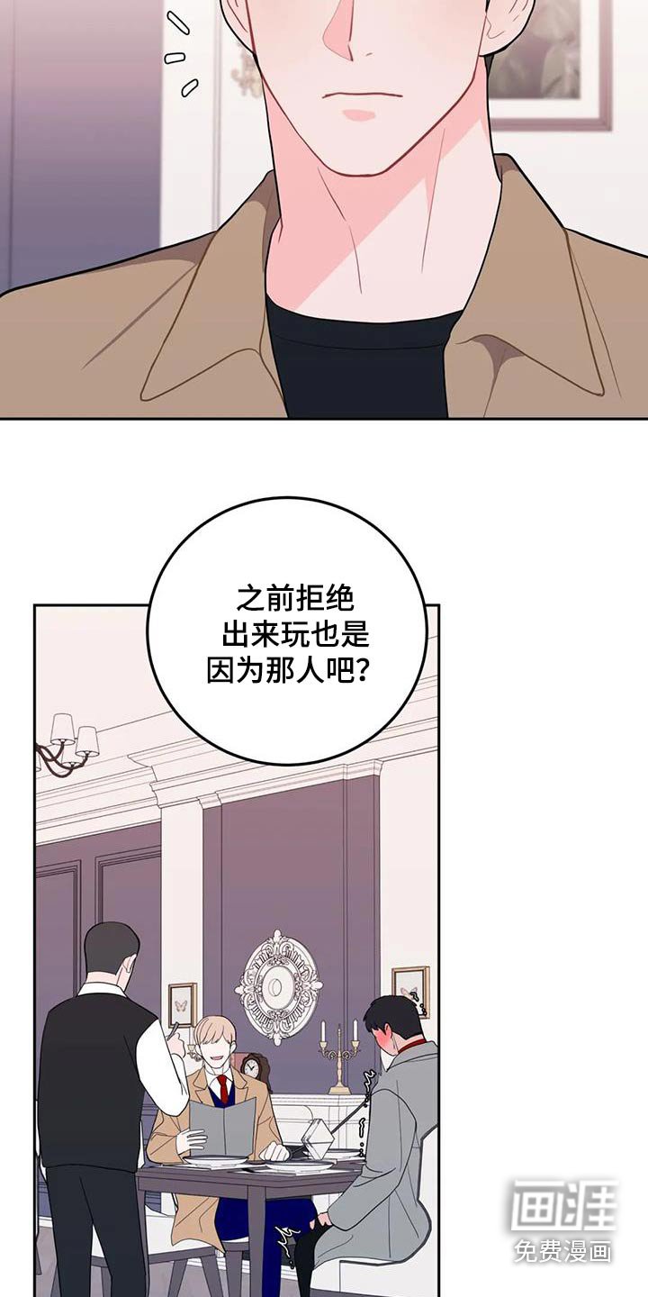第39章：维持