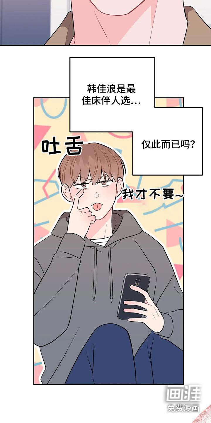 第39章：维持