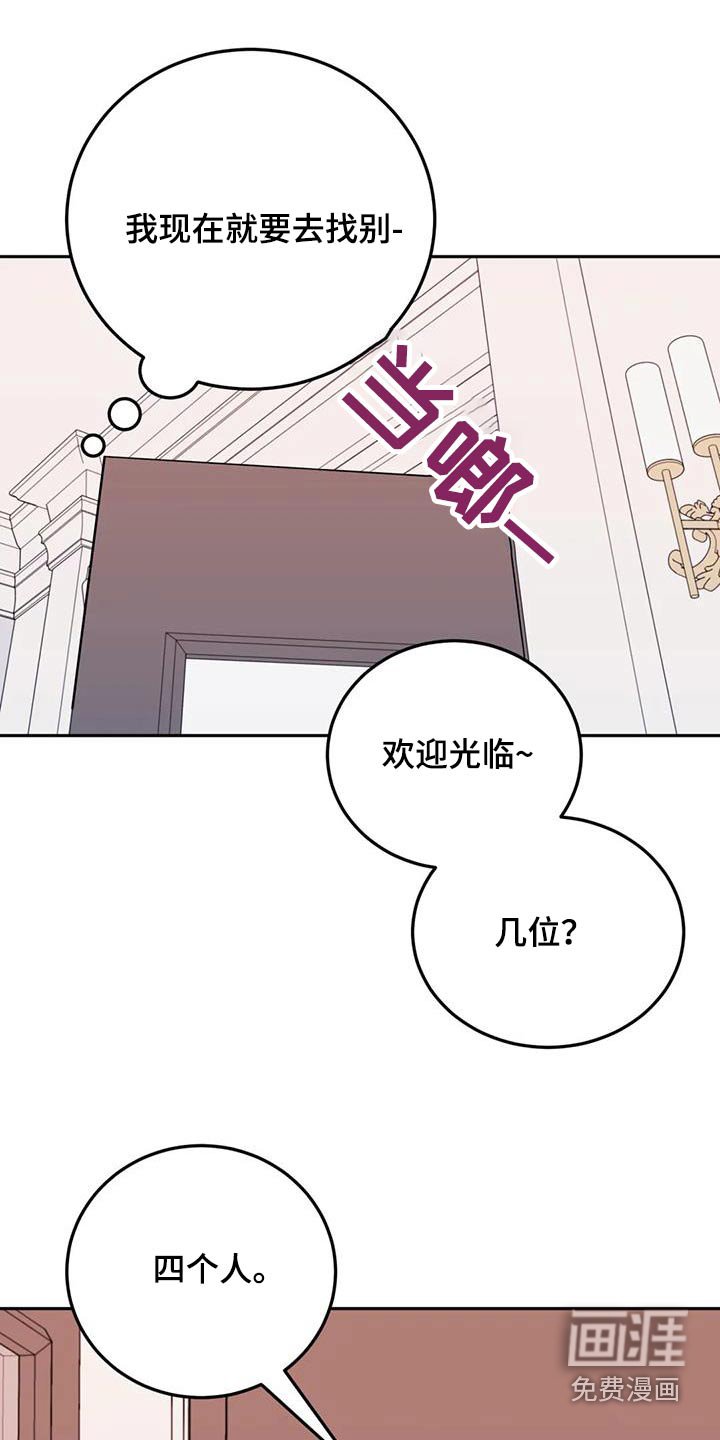 第39章：维持