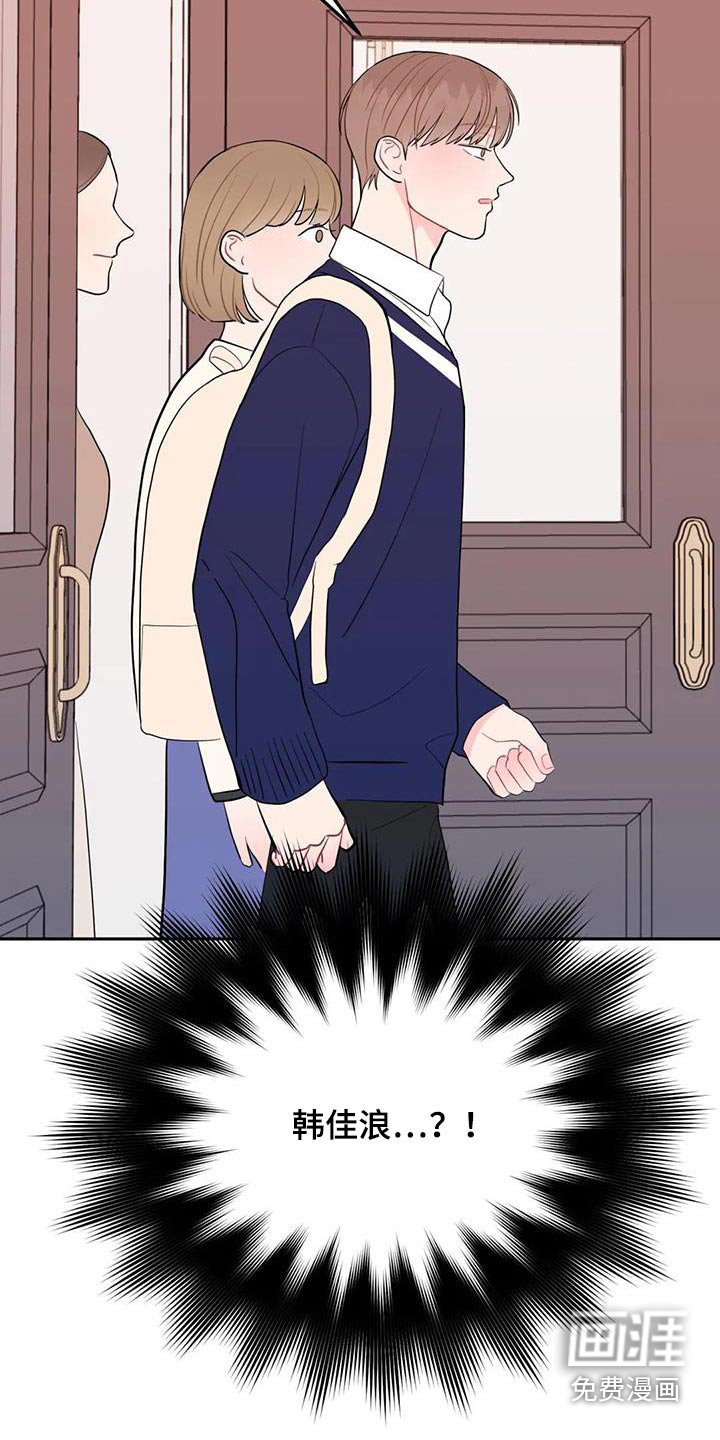 第39章：维持