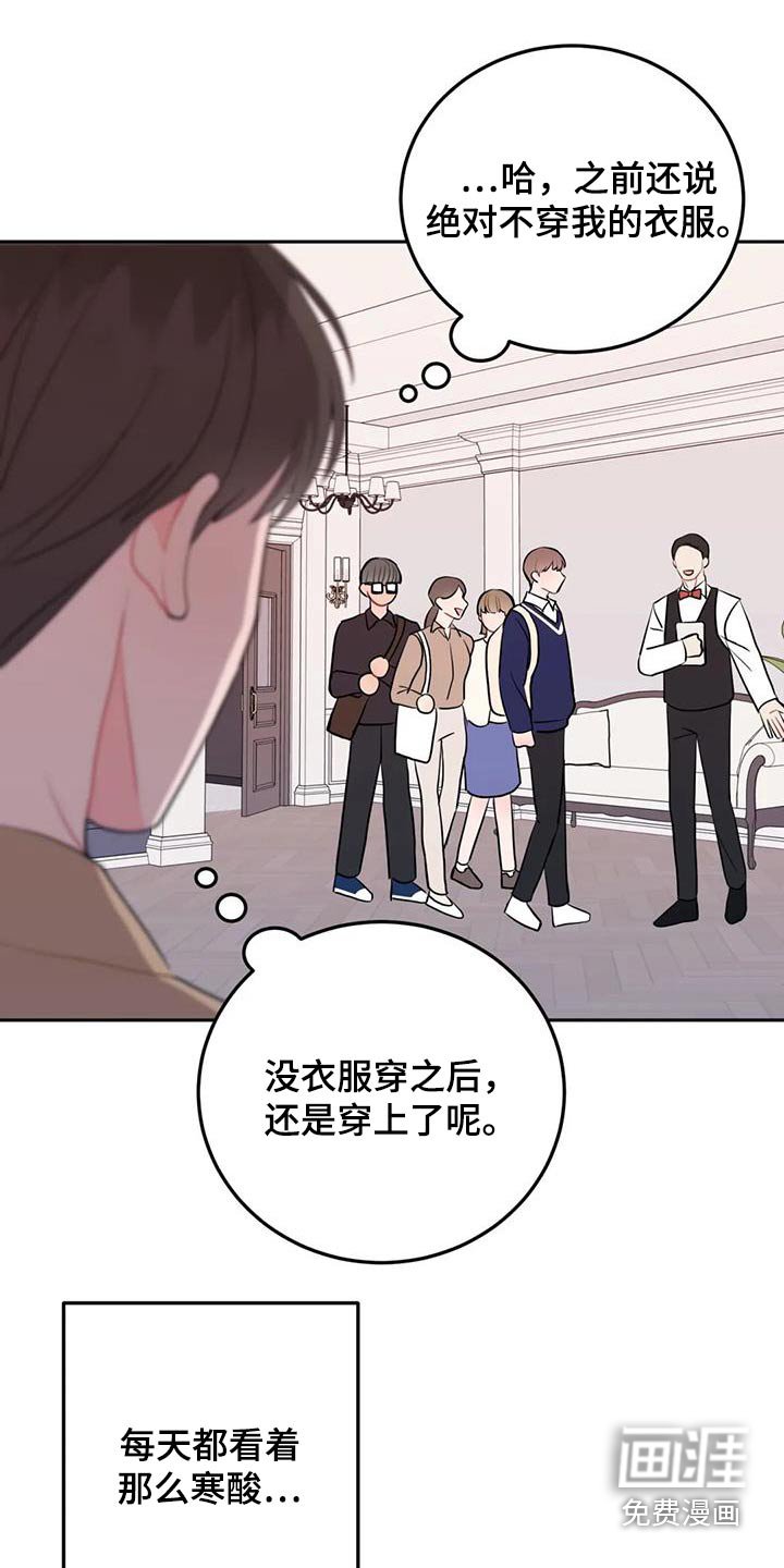 第39章：维持