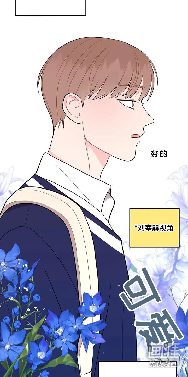 第39章：维持