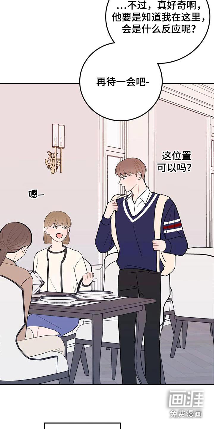 第39章：维持