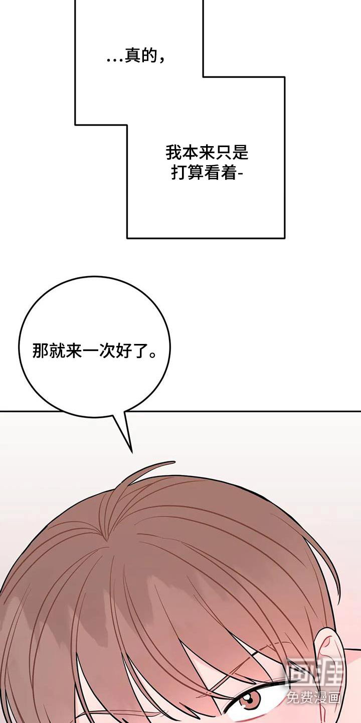 第39章：维持