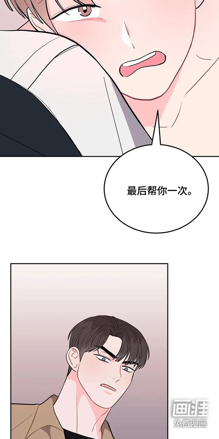 第39章：维持