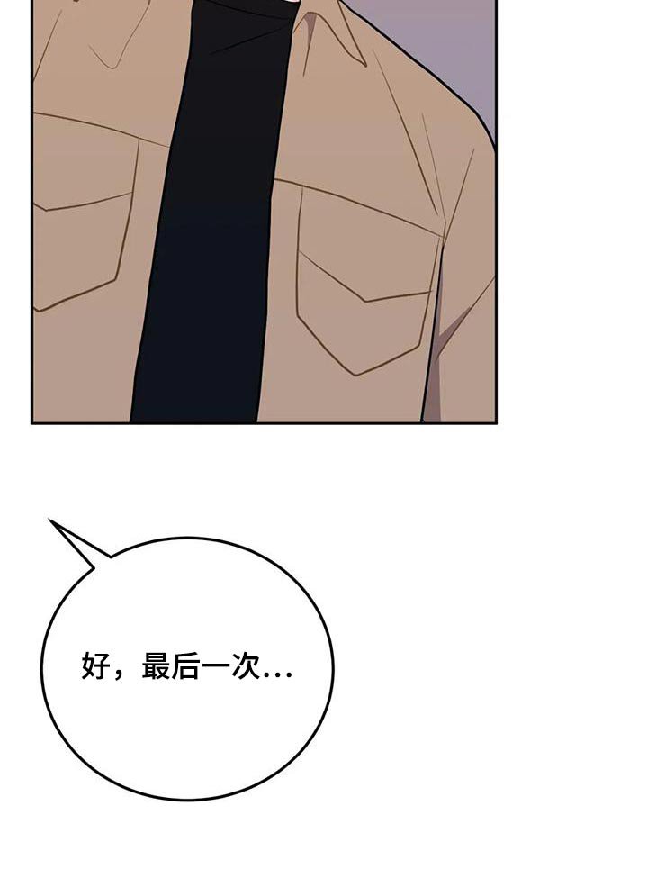 第39章：维持