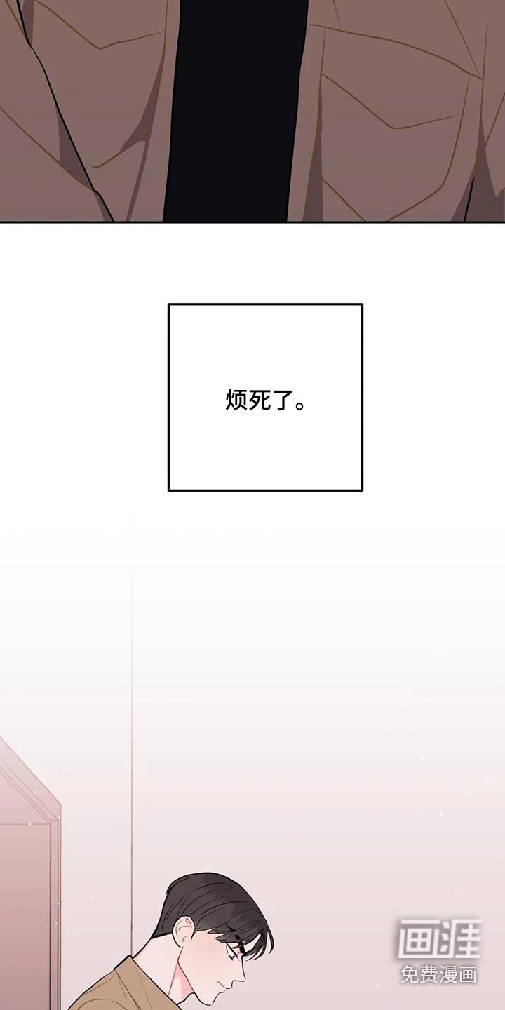第39章：维持
