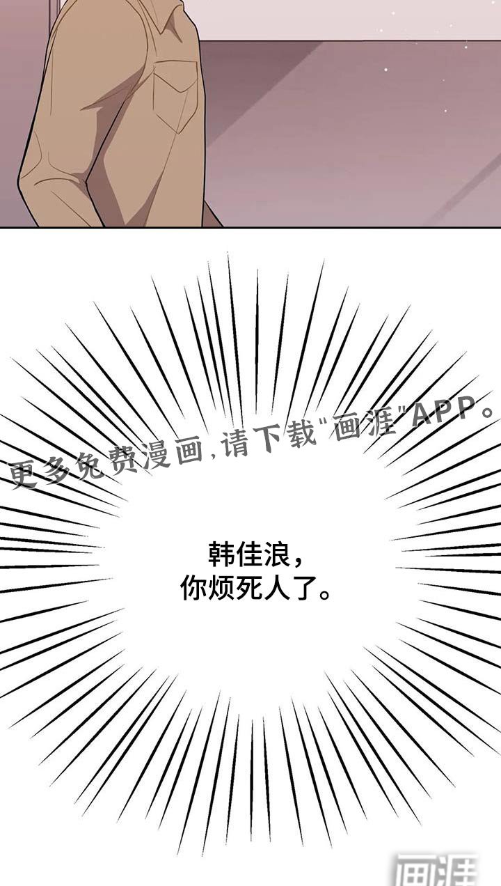 第39章：维持