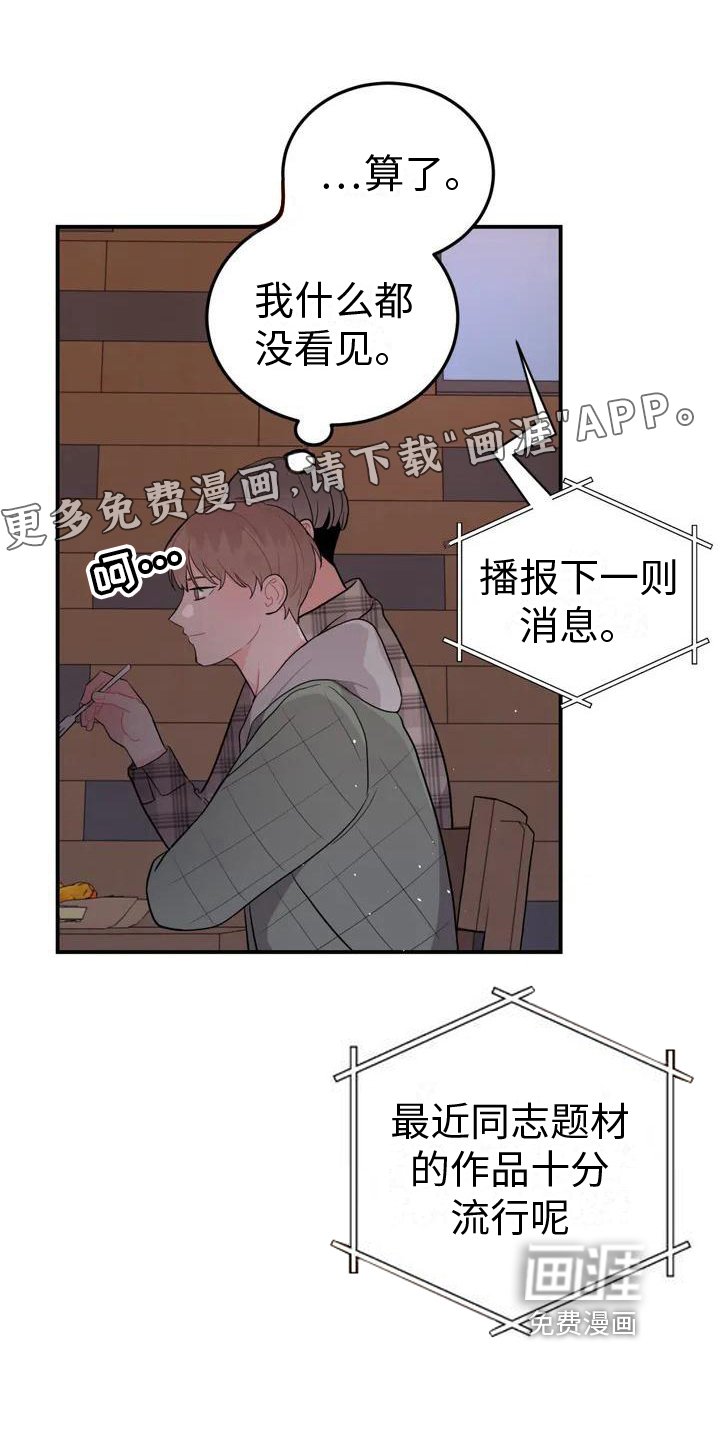 第4章：发现