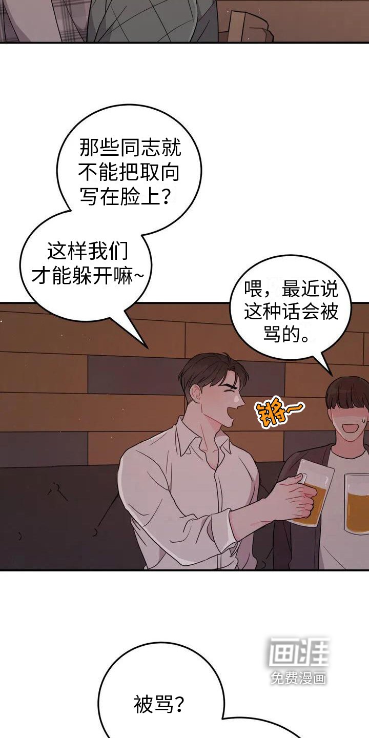 第4章：发现