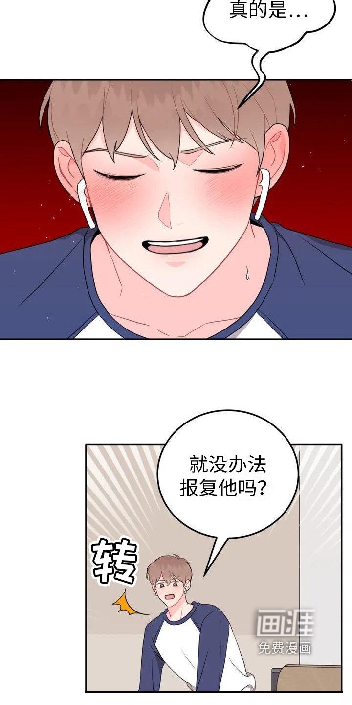 第4章：发现