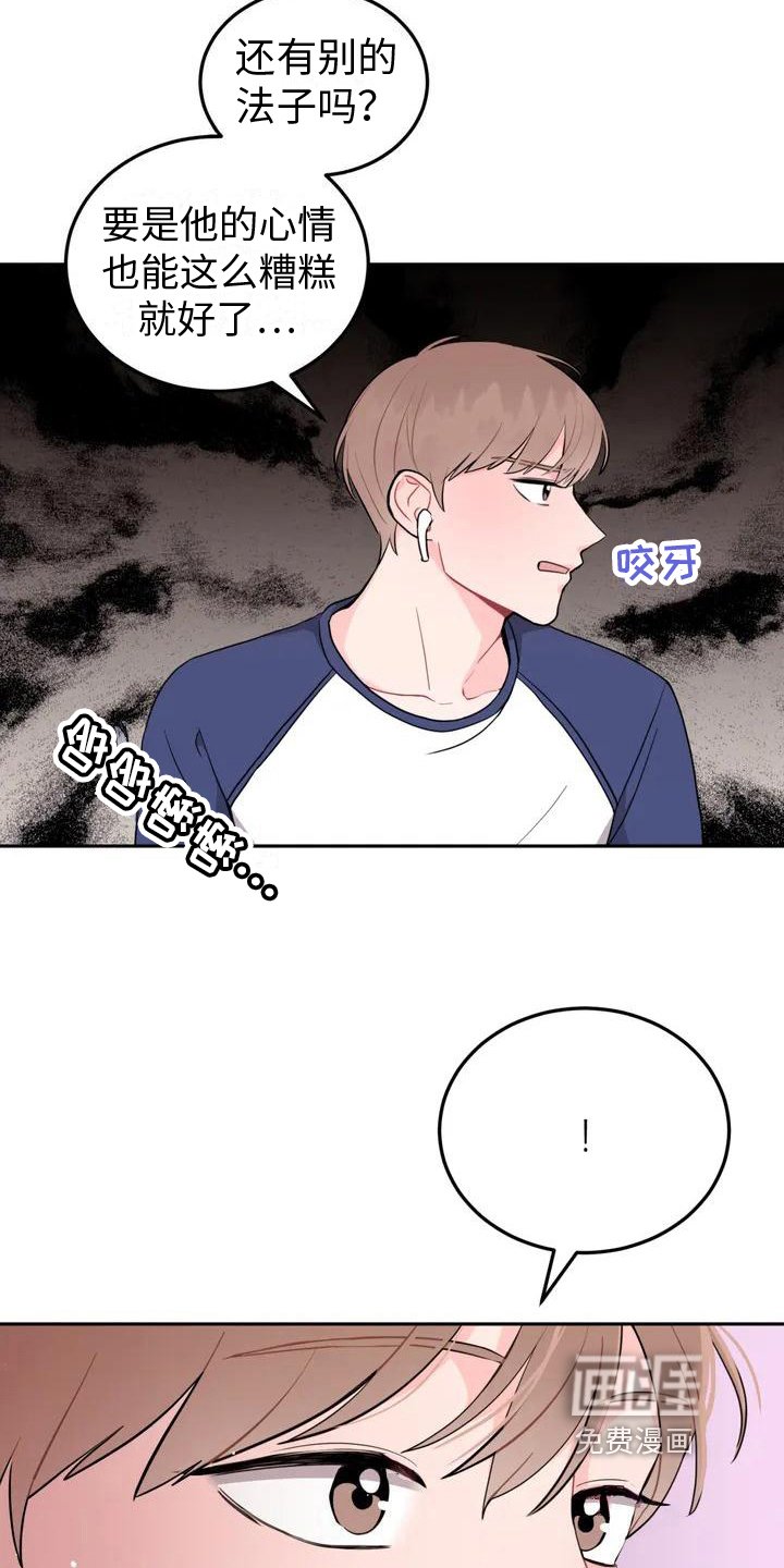 第4章：发现