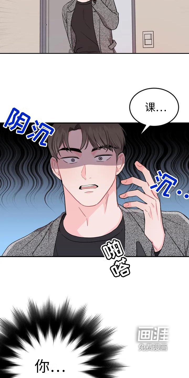 第4章：发现