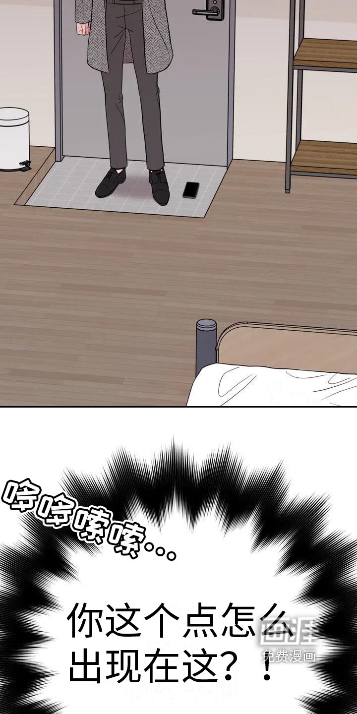 第4章：发现