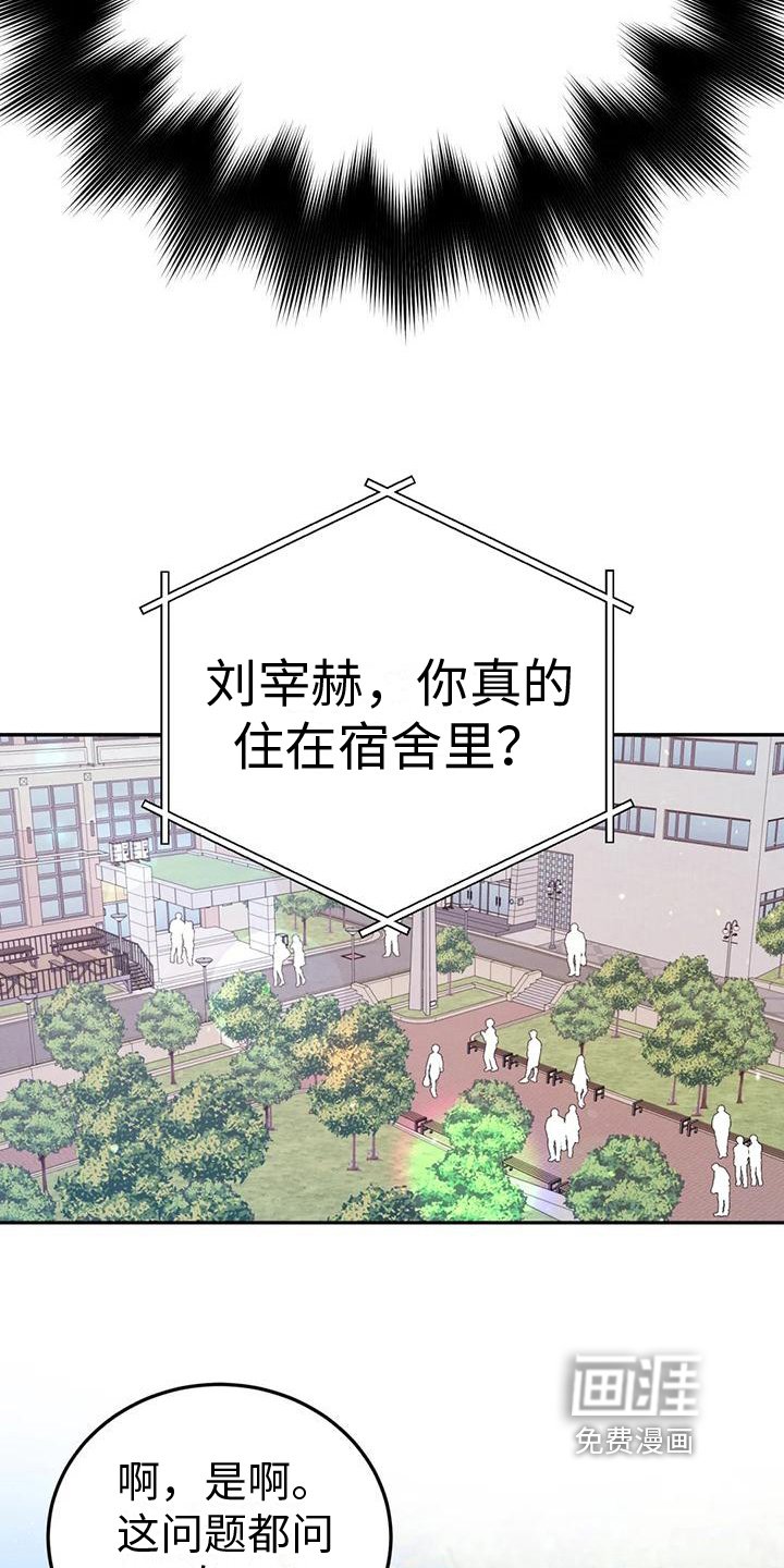 第4章：发现