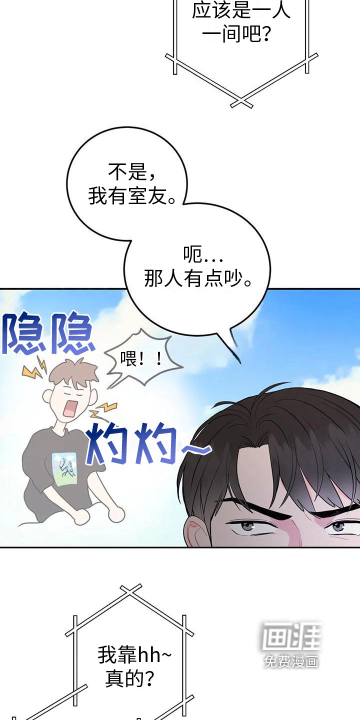 第4章：发现