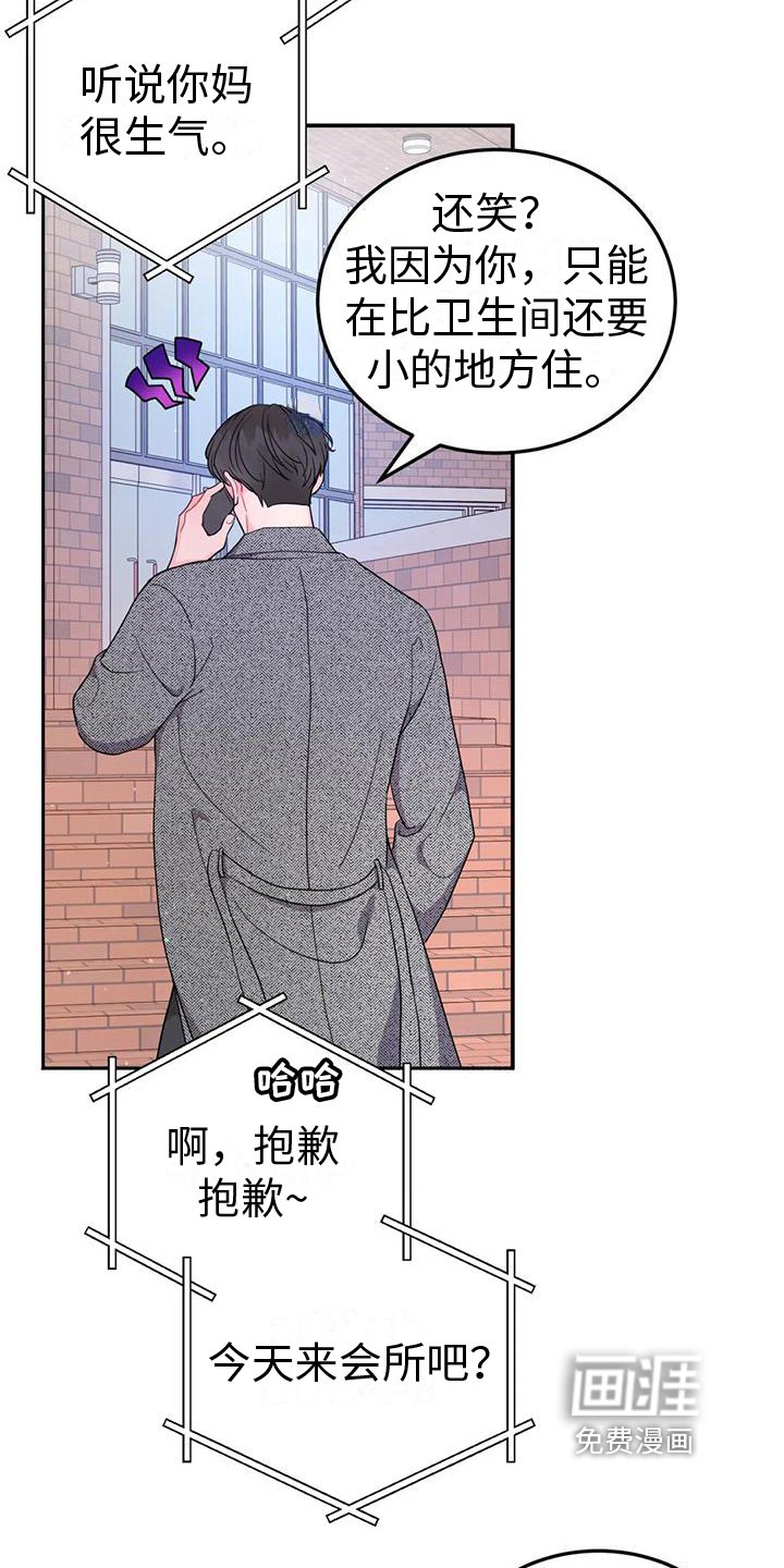 第4章：发现