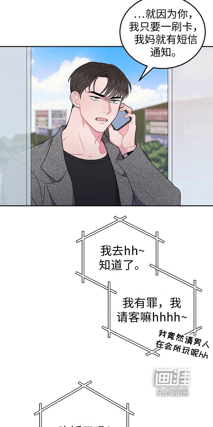 第4章：发现