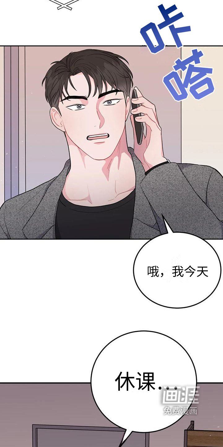 第4章：发现